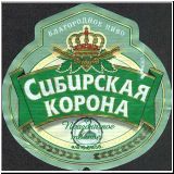 omskriosar (41).jpg